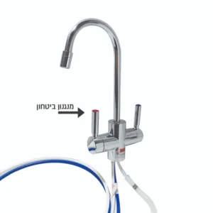 ברז מים מודרני ניקל - 2 ידיות חם/קר ועם ביטחון לברז חם - למחמם ומקרר מים מתחת לכיור MADE IN TAIWAN